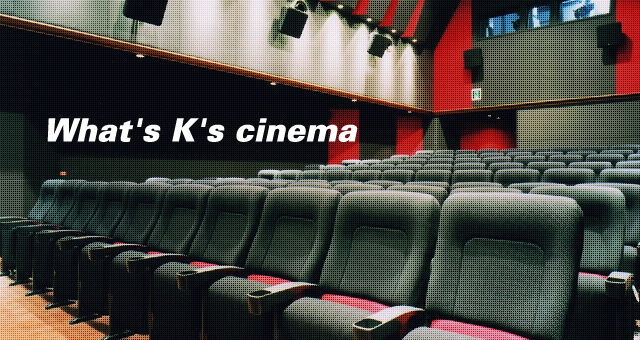 K's cinema