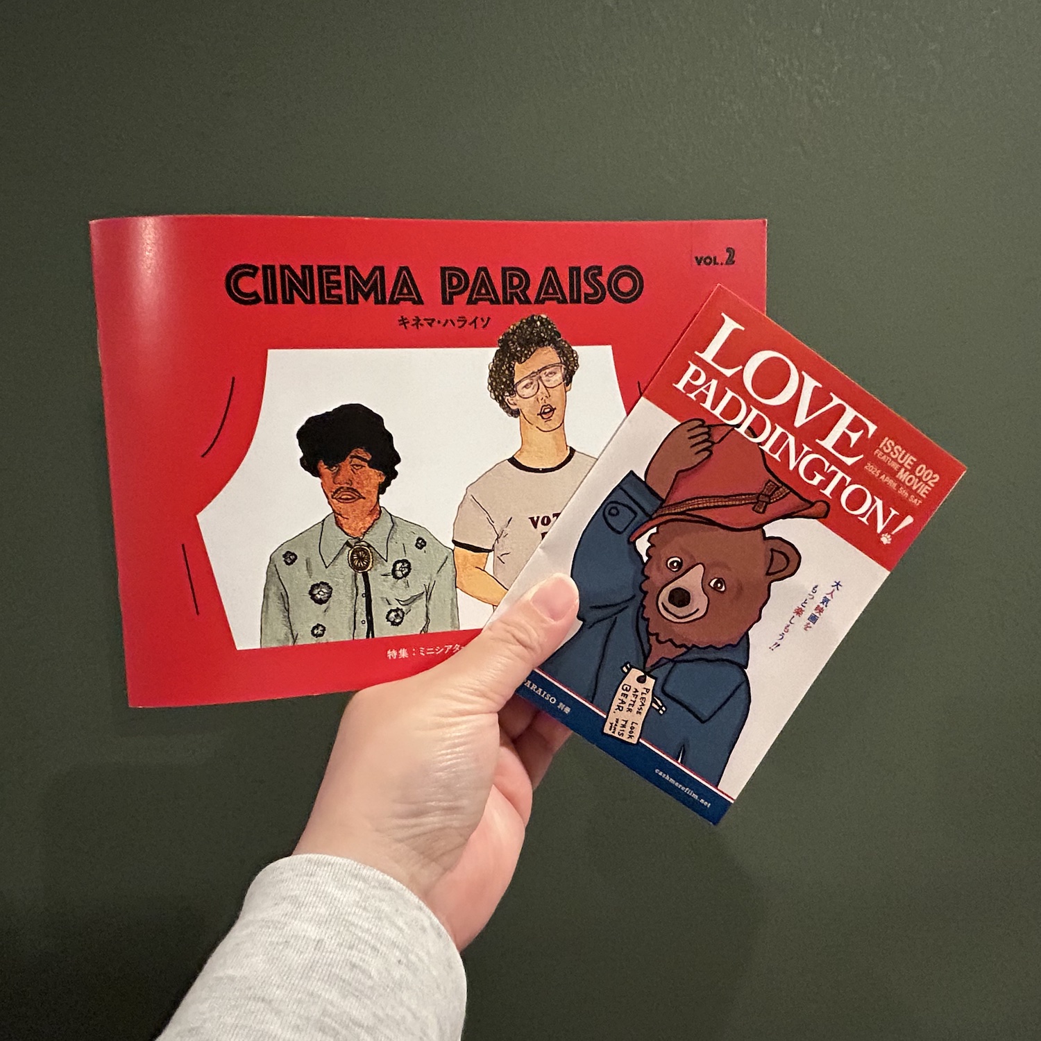 カシミヤフィルムを通じてミニシアターや映画業界を盛り上げたい方へ